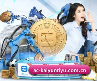AI 革新 | Kaiyun